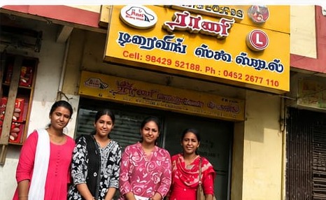 Rani Driving School training centre